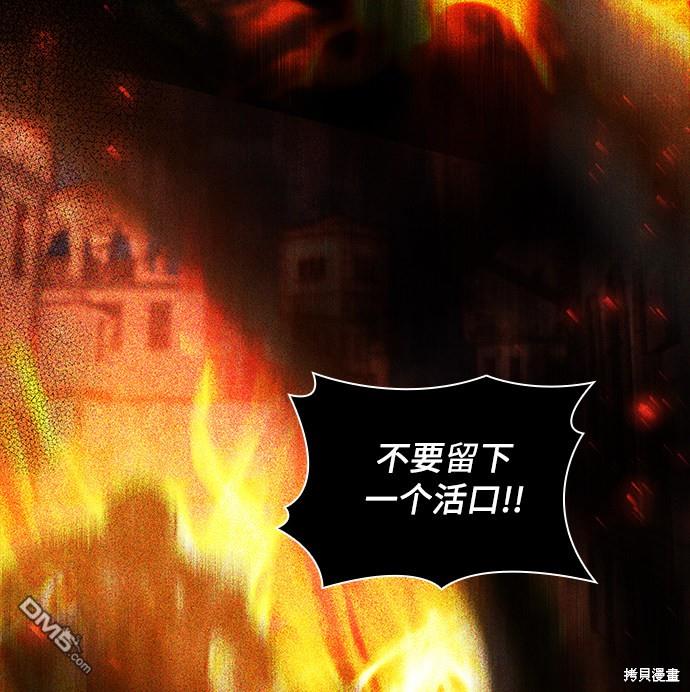 女王蕾娜第11话