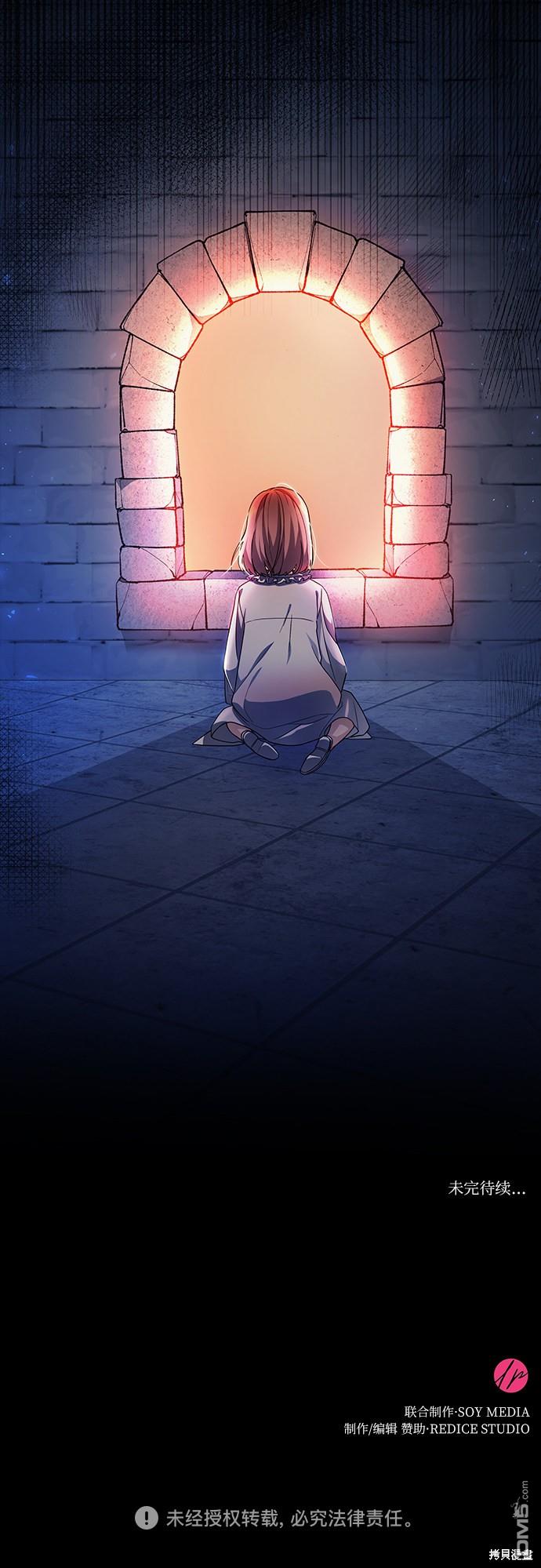 女王蕾娜第11话