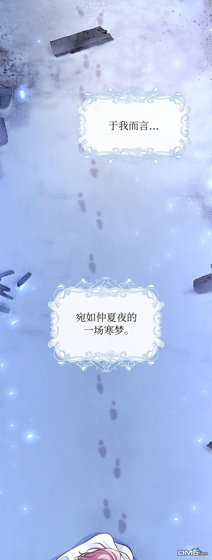女王蕾娜第12话