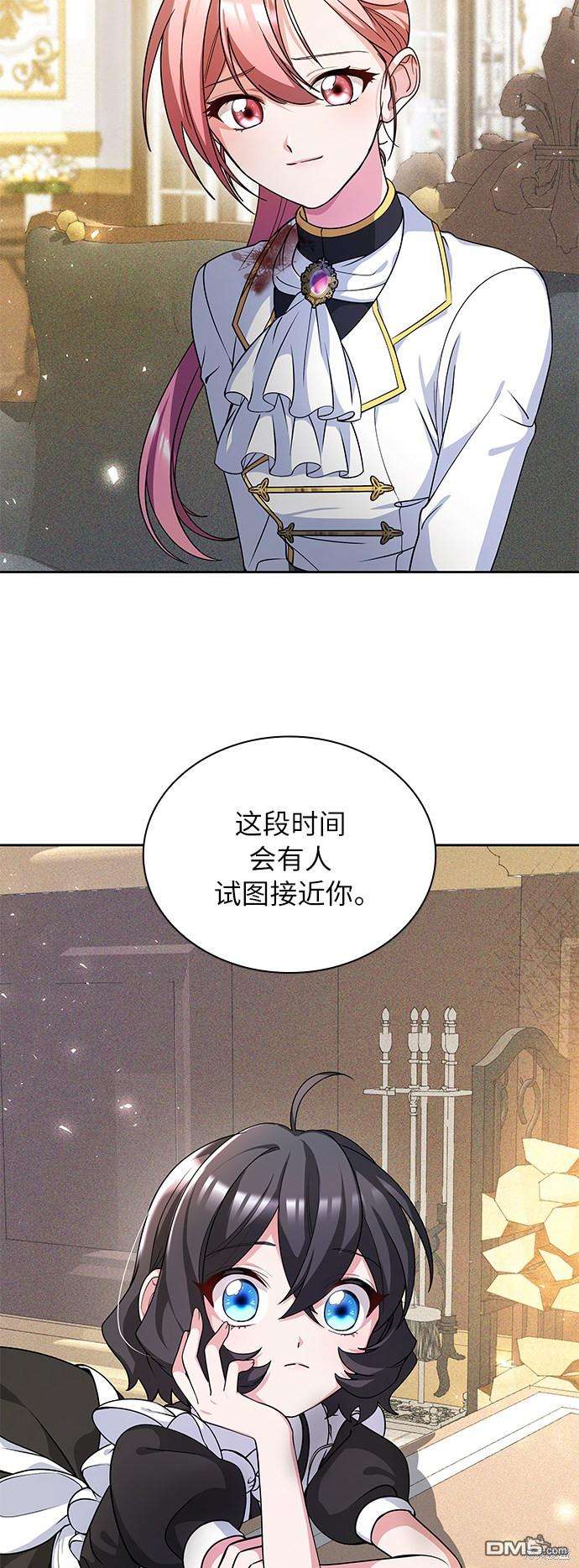 女王蕾娜第12话
