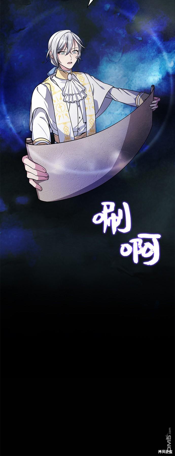 女王蕾娜第12话
