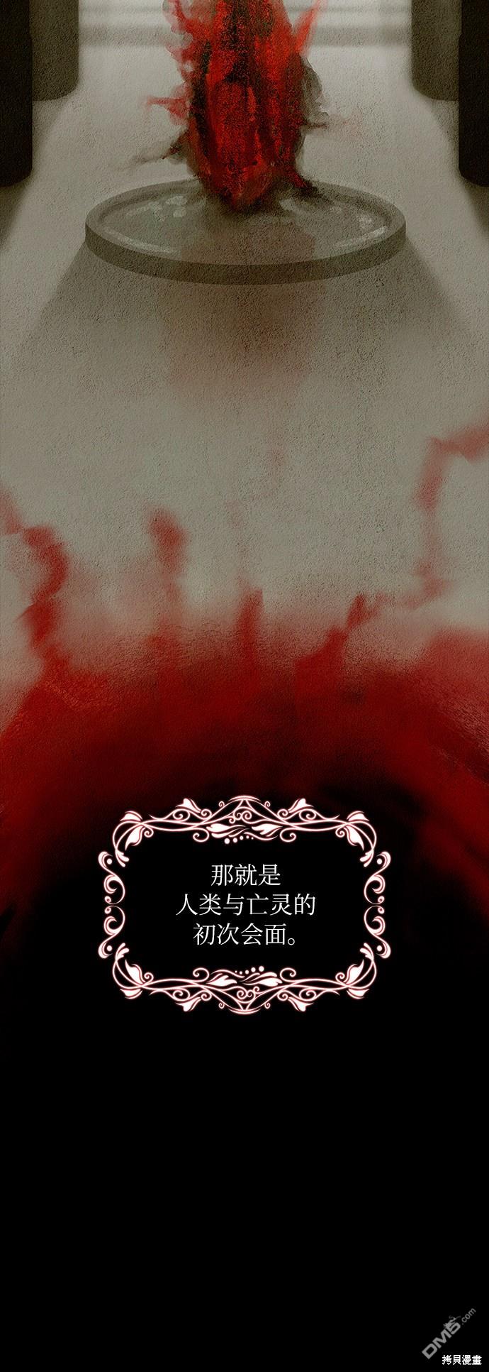 女王蕾娜第12话