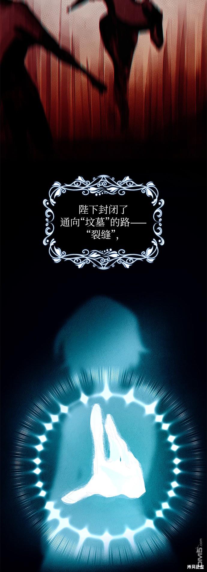 女王蕾娜第12话