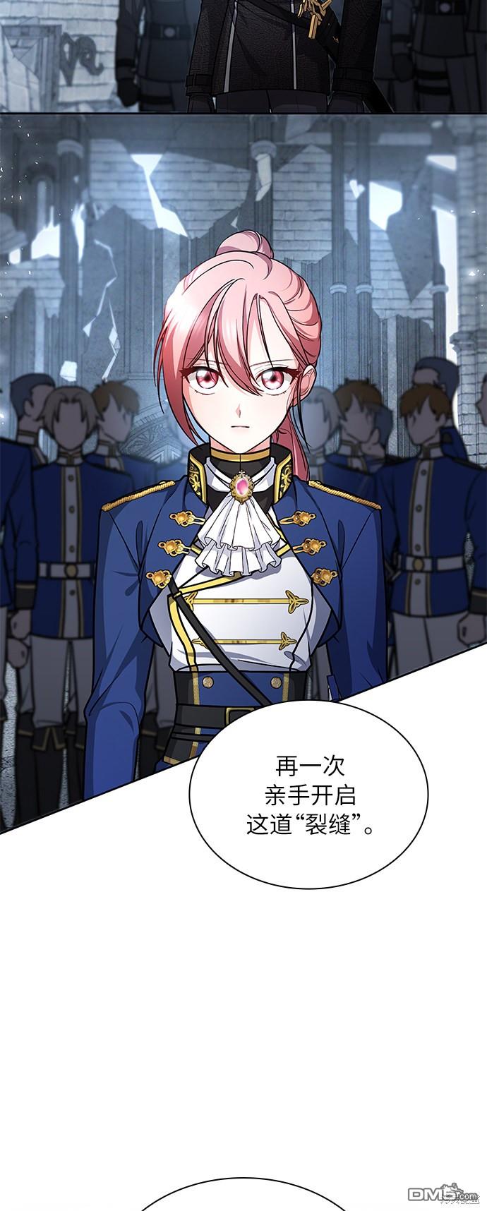 女王蕾娜第12话