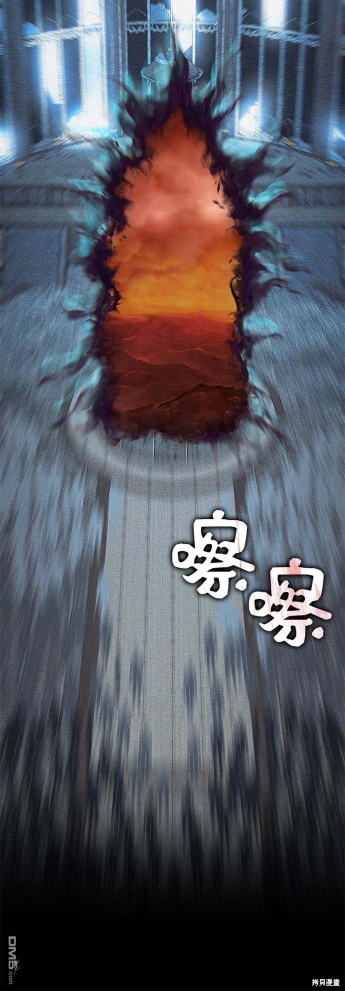 女王蕾娜第12话