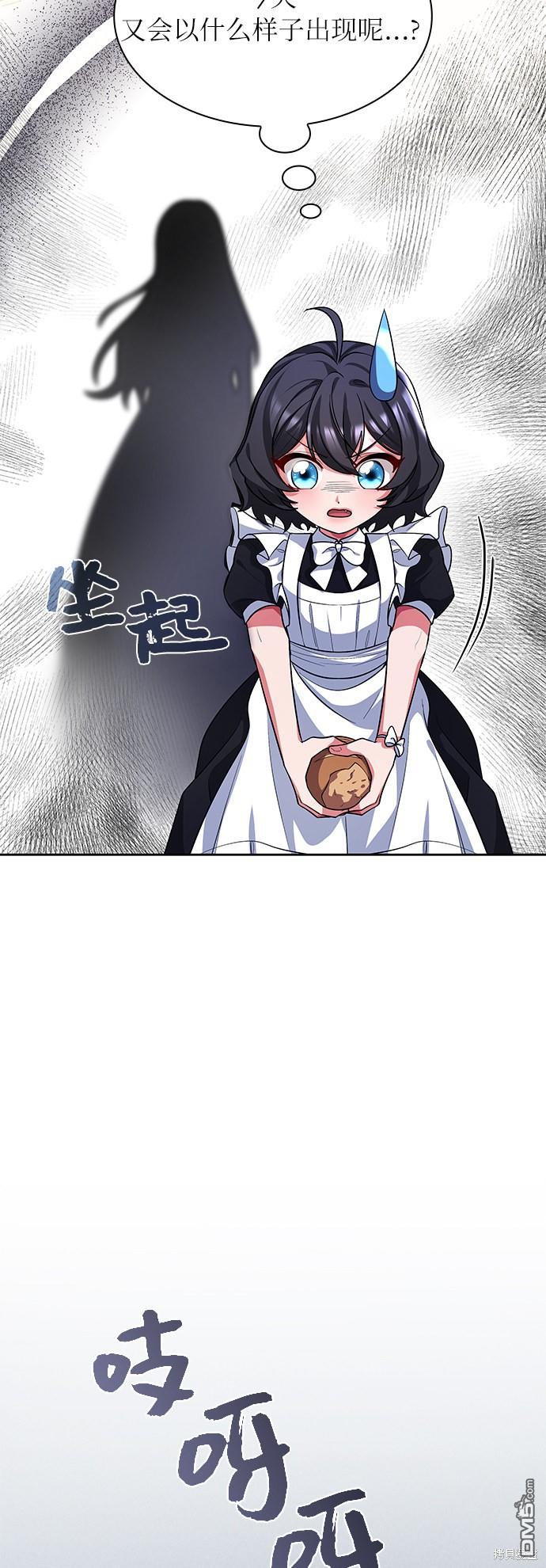女王蕾娜第12话