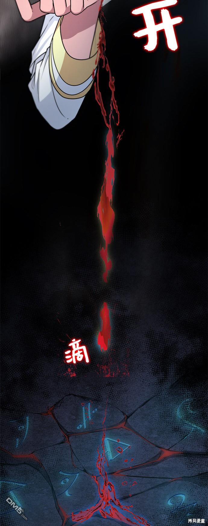 女王蕾娜第13话