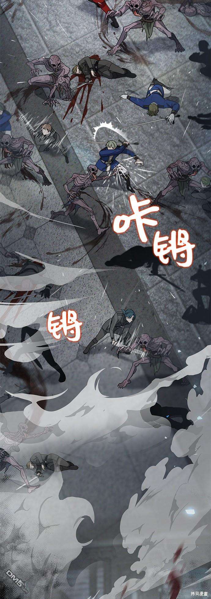 女王蕾娜第13话
