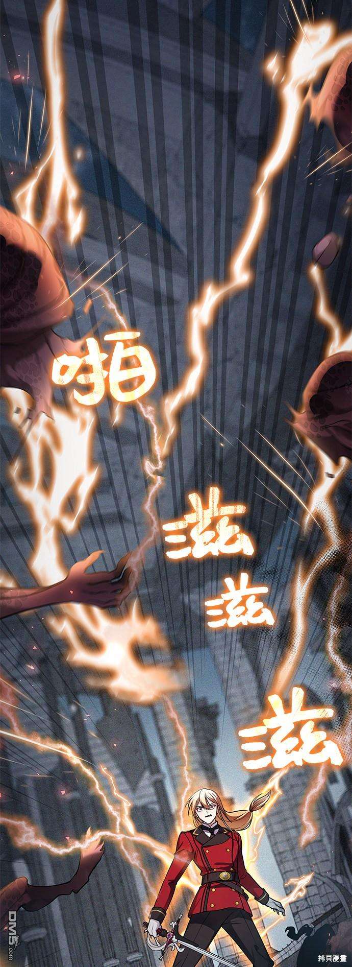 女王蕾娜第13话
