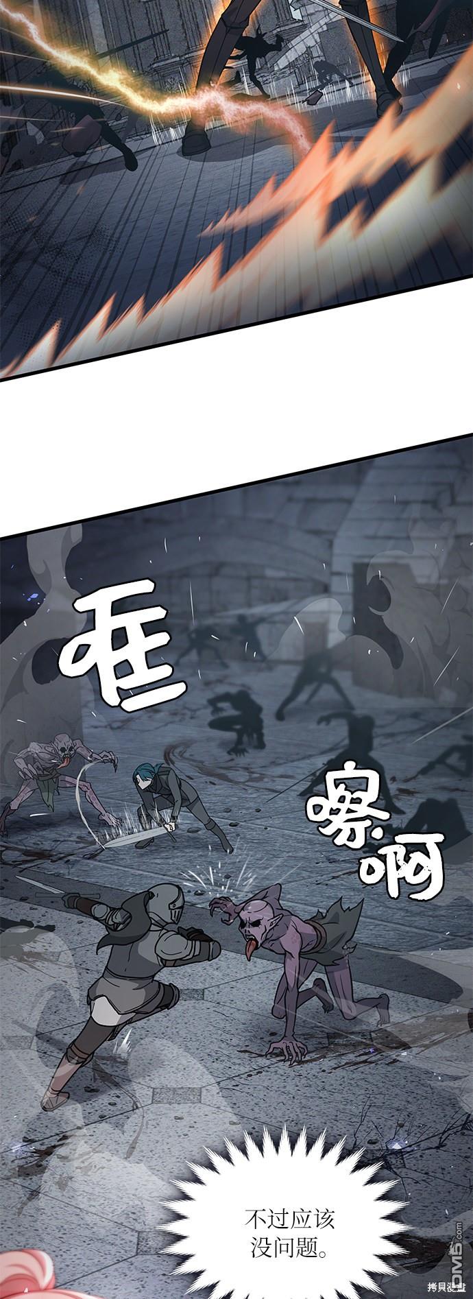 女王蕾娜第13话