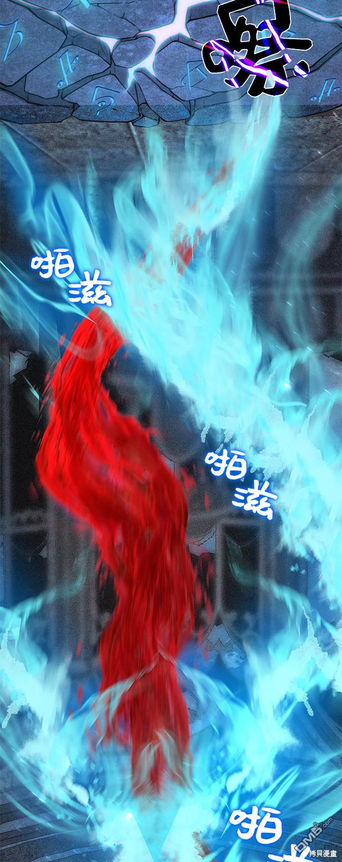 女王蕾娜第13话