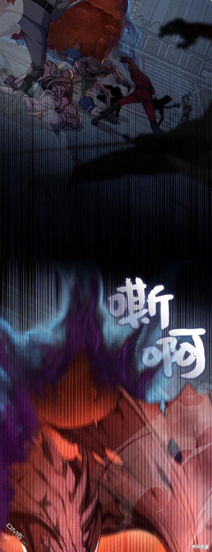 女王蕾娜第13话