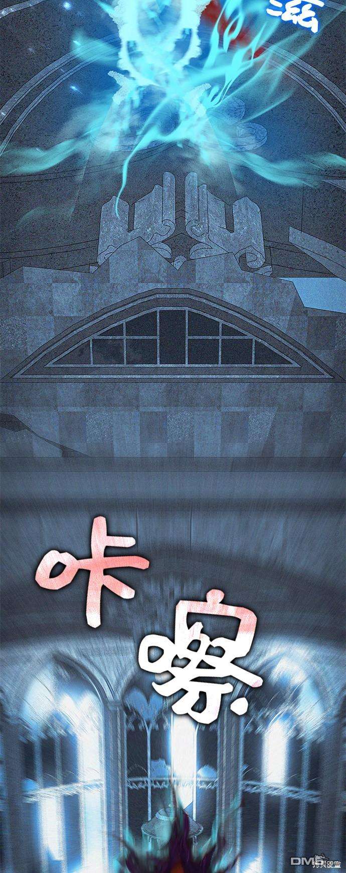 女王蕾娜第13话