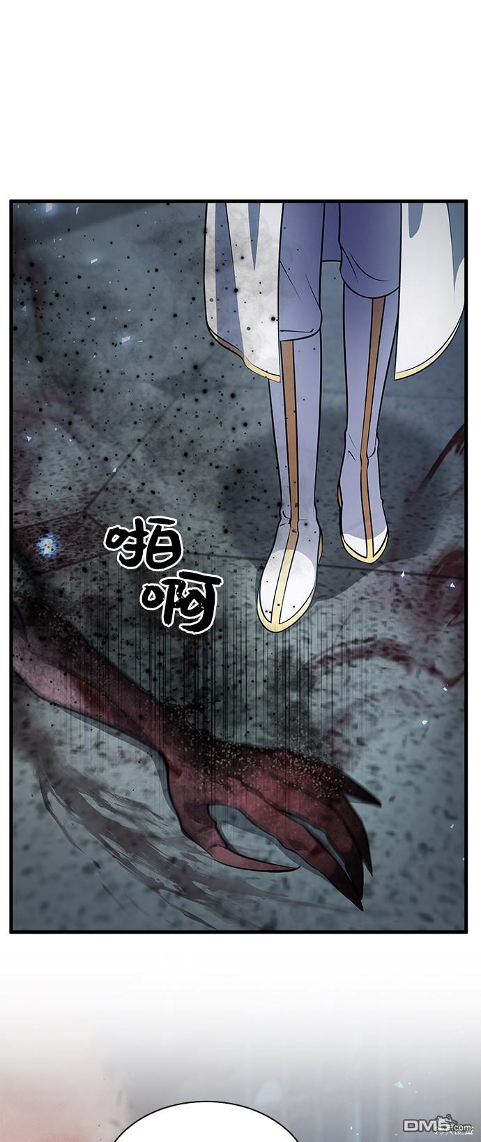 女王蕾娜第13话