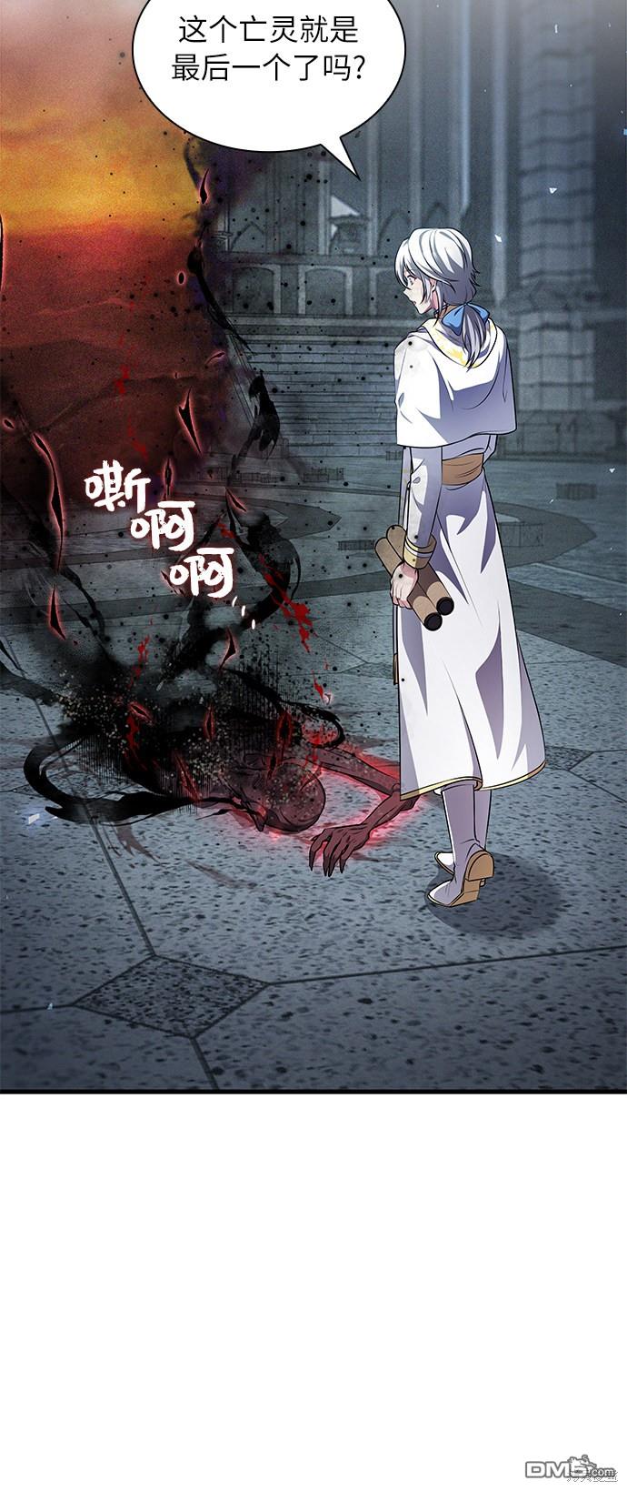 女王蕾娜第13话
