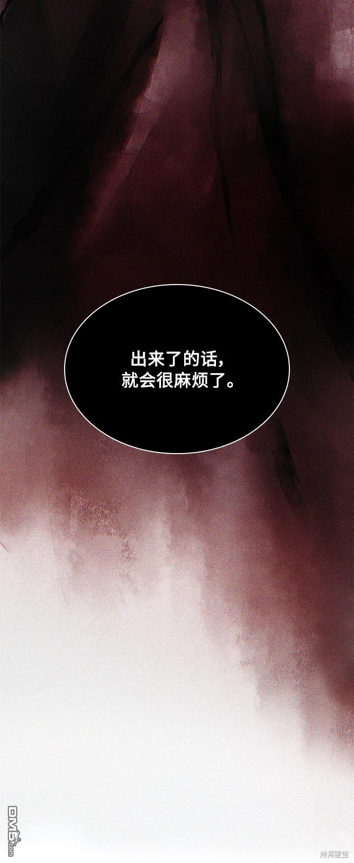 女王蕾娜第13话