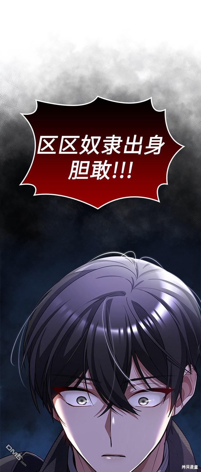女王蕾娜第13话