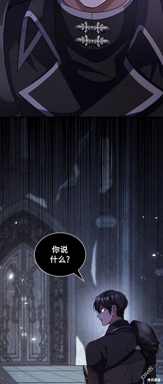 女王蕾娜第13话