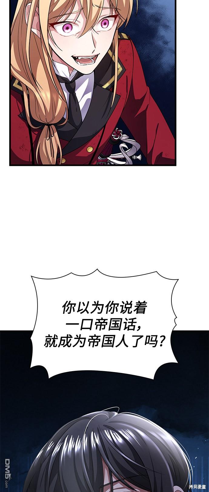 女王蕾娜第13话