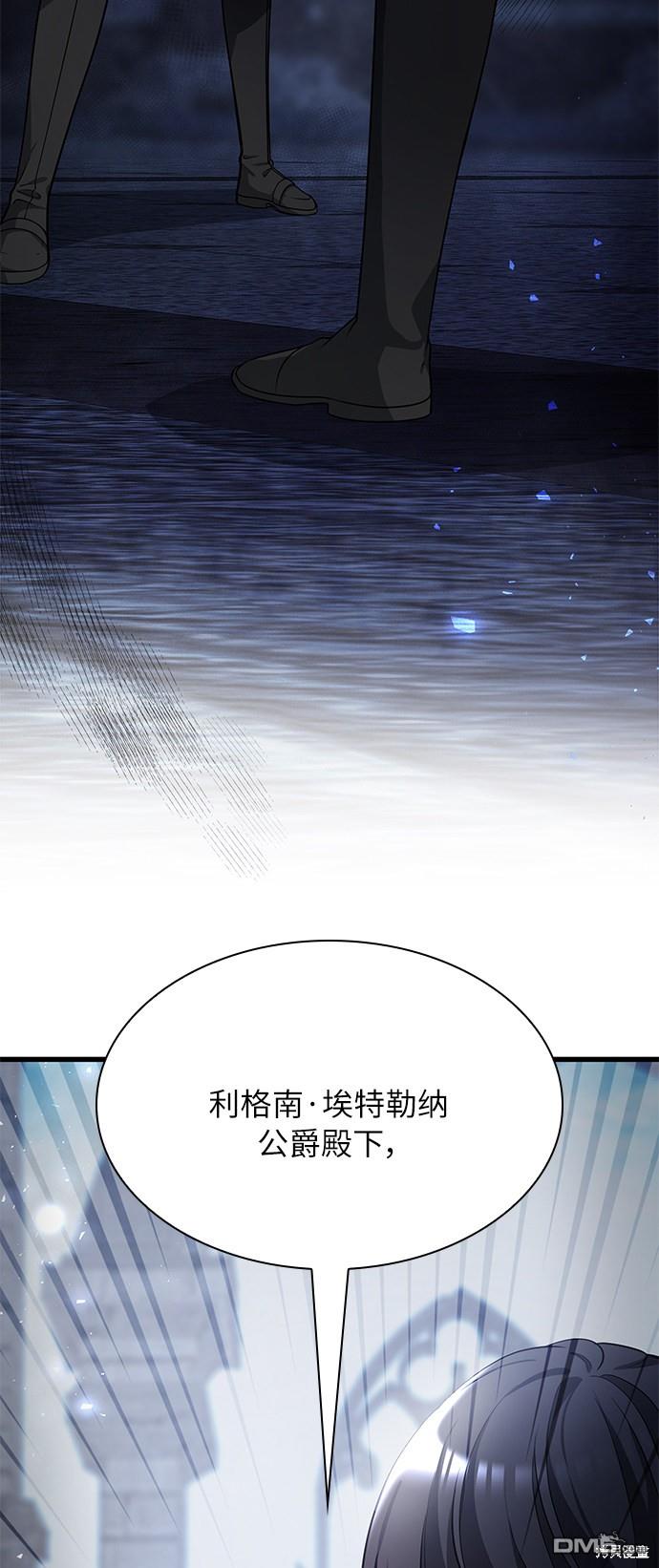 女王蕾娜第13话