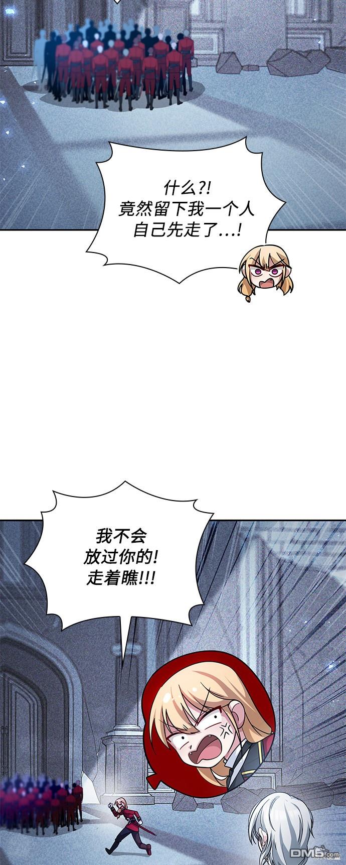 女王蕾娜第14话