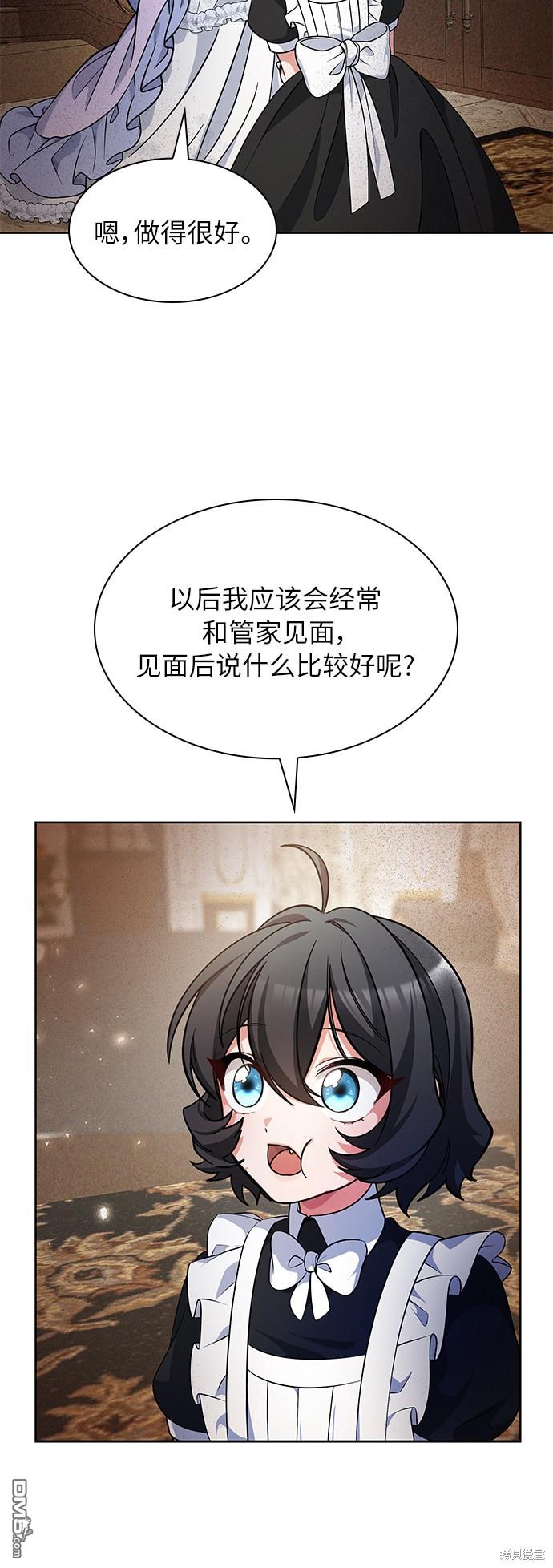 女王蕾娜第14话