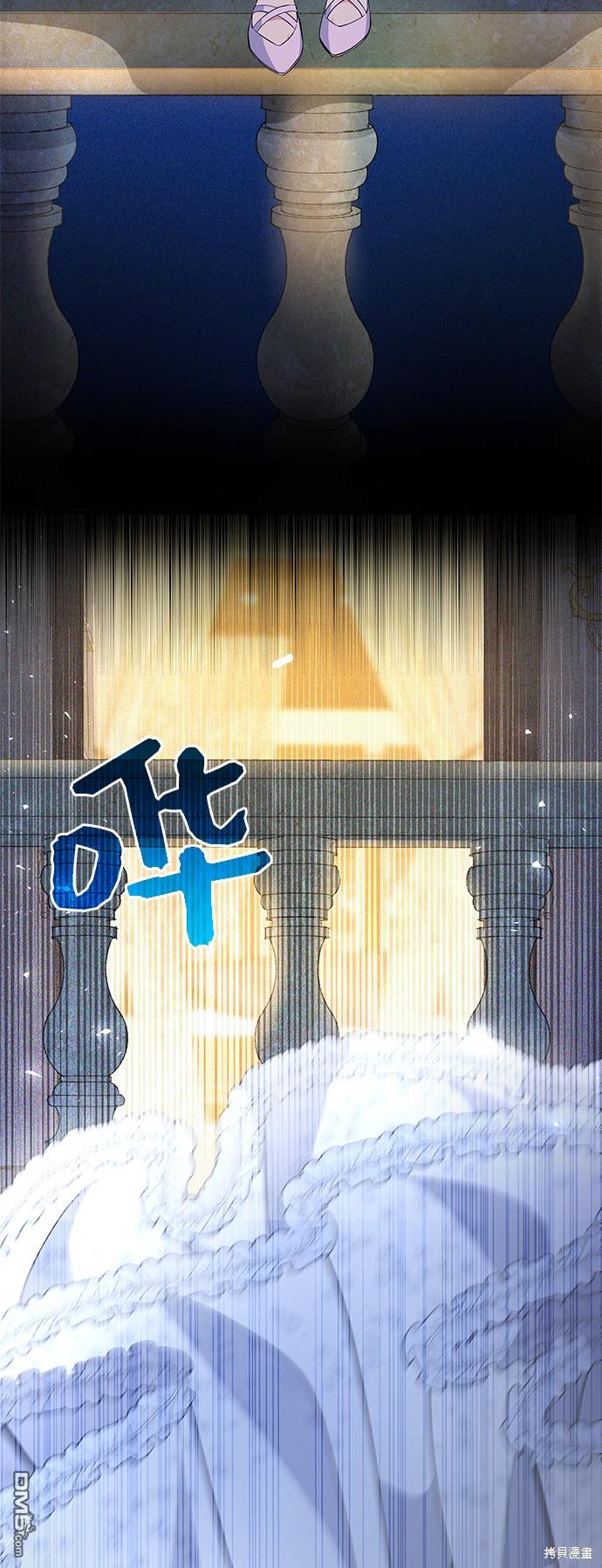 女王蕾娜第14话