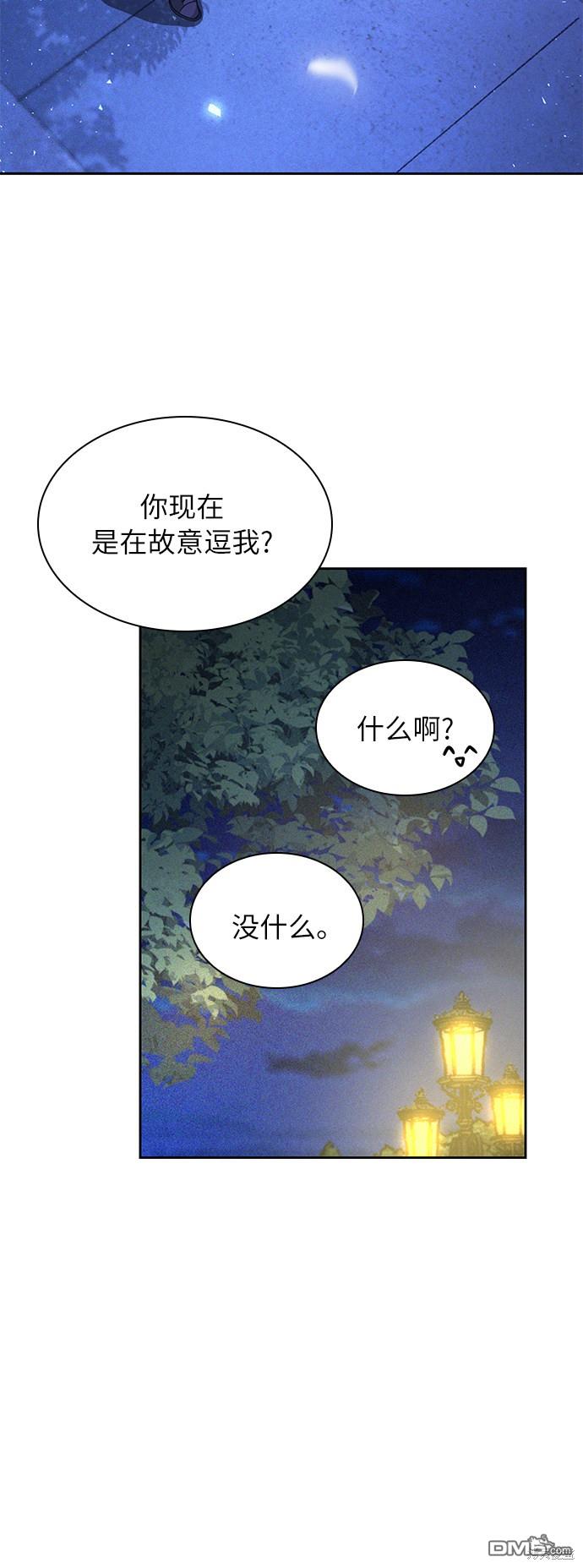 女王蕾娜第14话