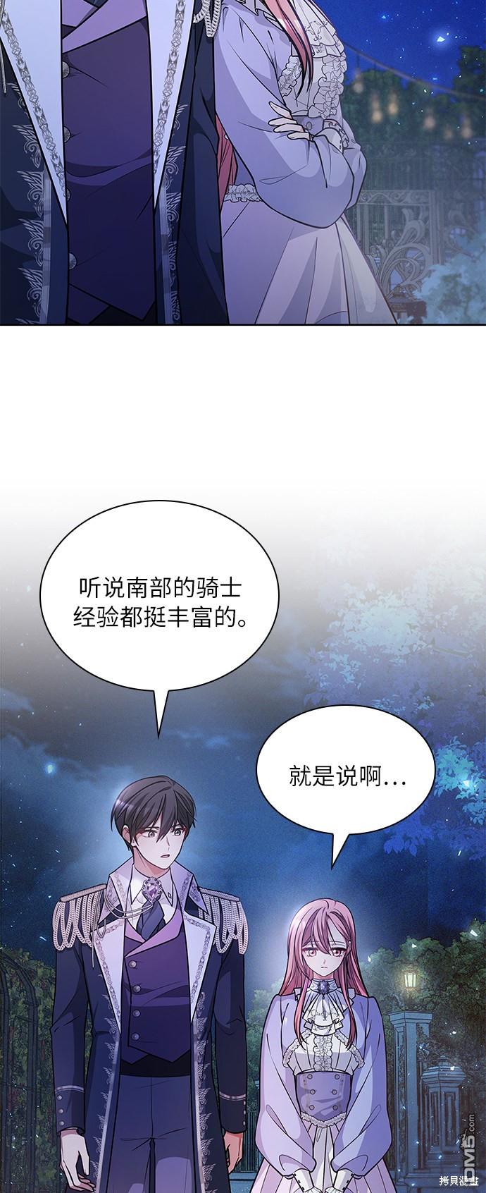 女王蕾娜第14话