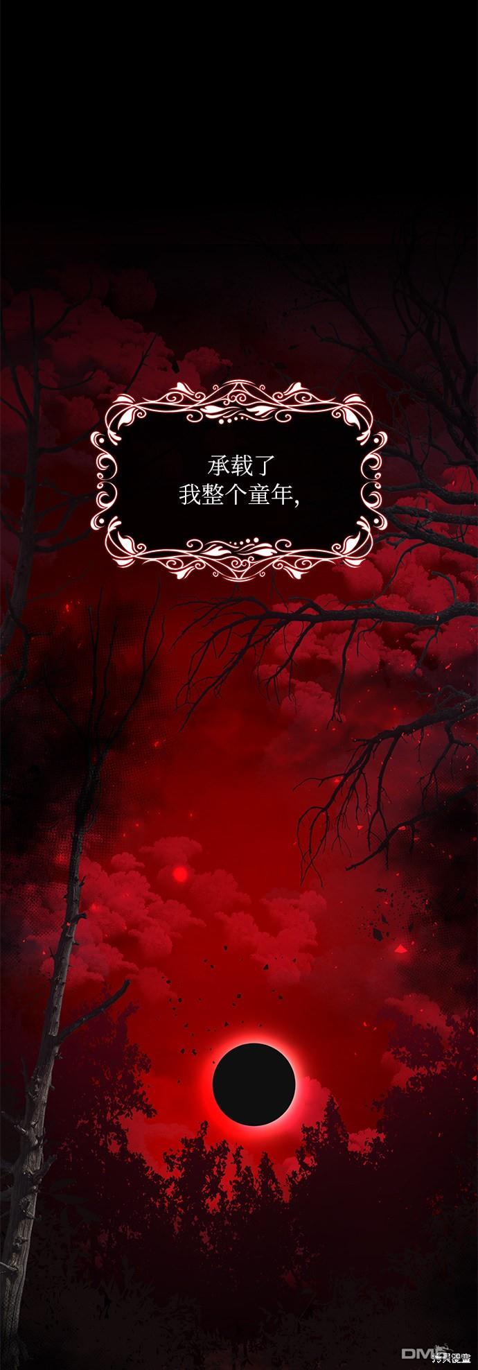 女王蕾娜第14话