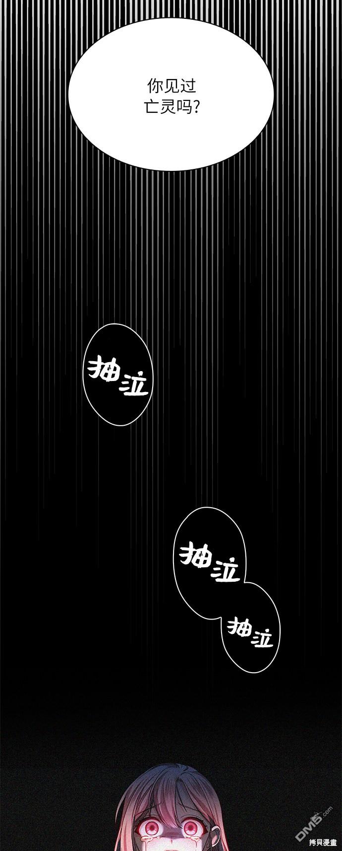 女王蕾娜第15话