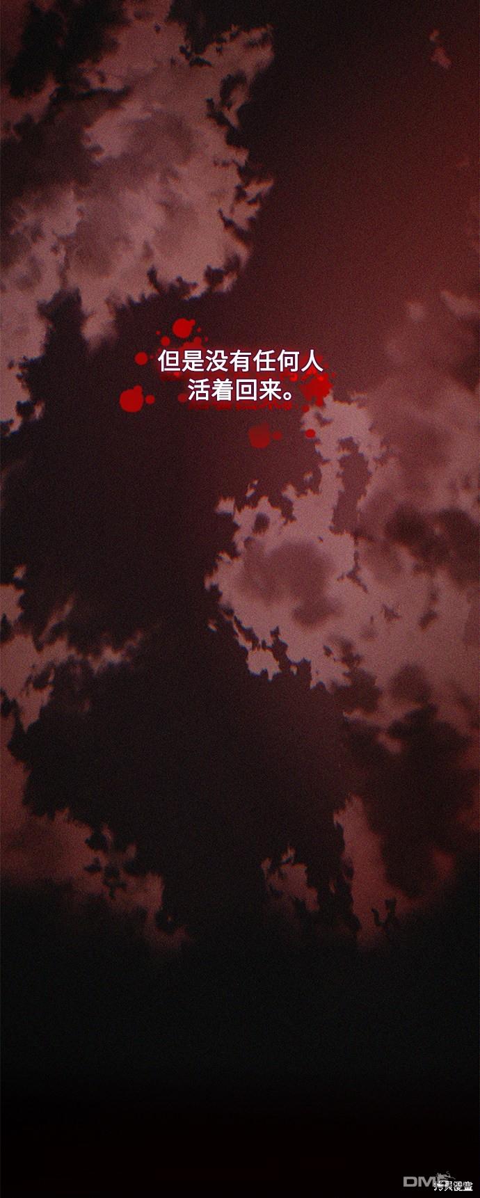 女王蕾娜第15话