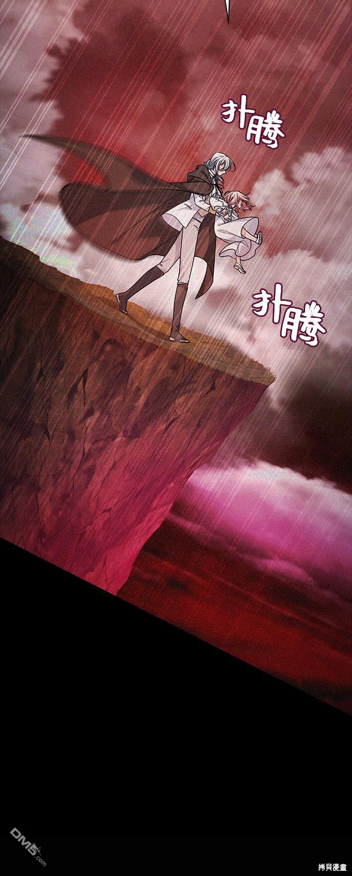 女王蕾娜第15话