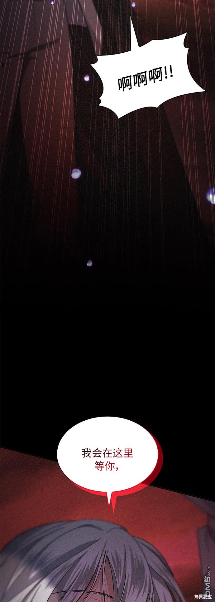 女王蕾娜第15话