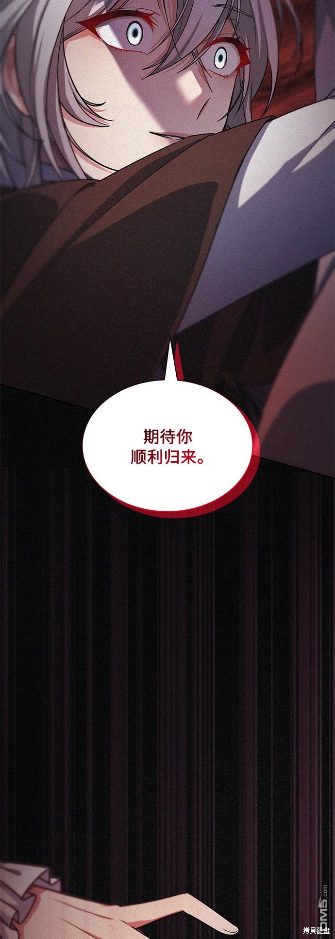 女王蕾娜第15话