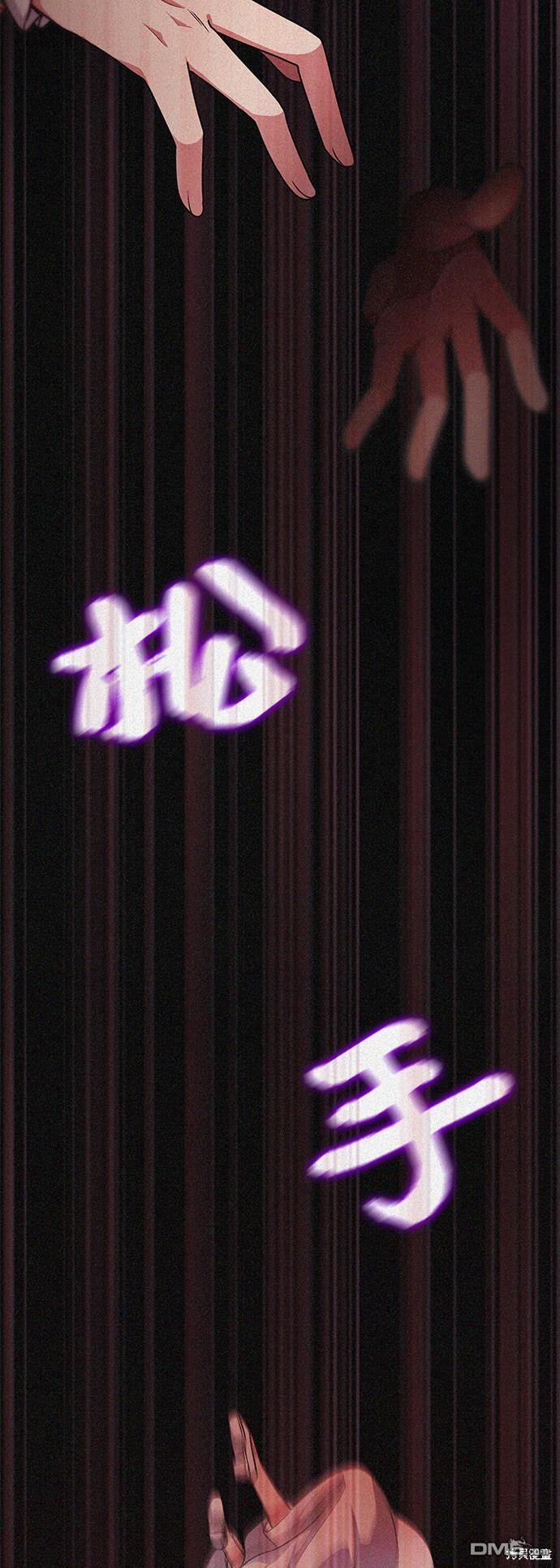 女王蕾娜第15话