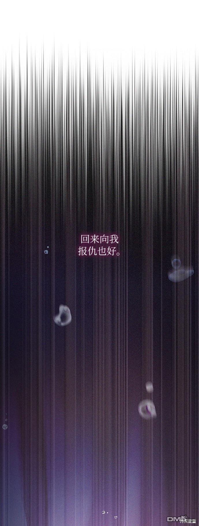 女王蕾娜第15话