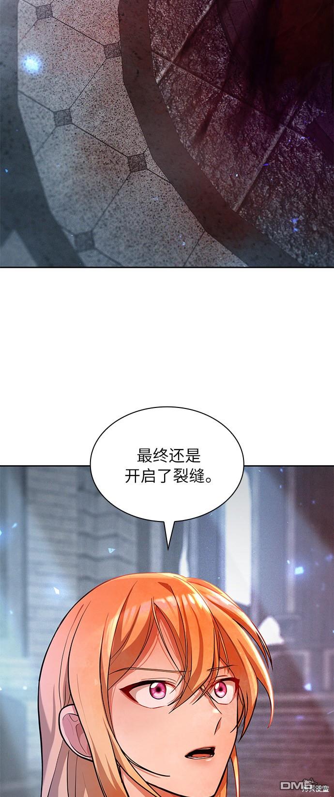 女王蕾娜第15话