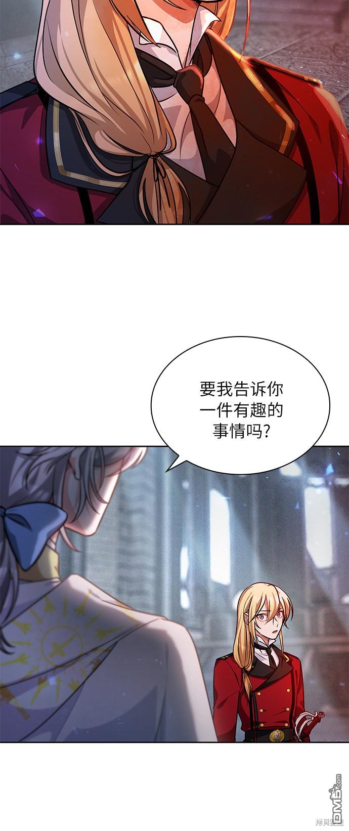 女王蕾娜第15话