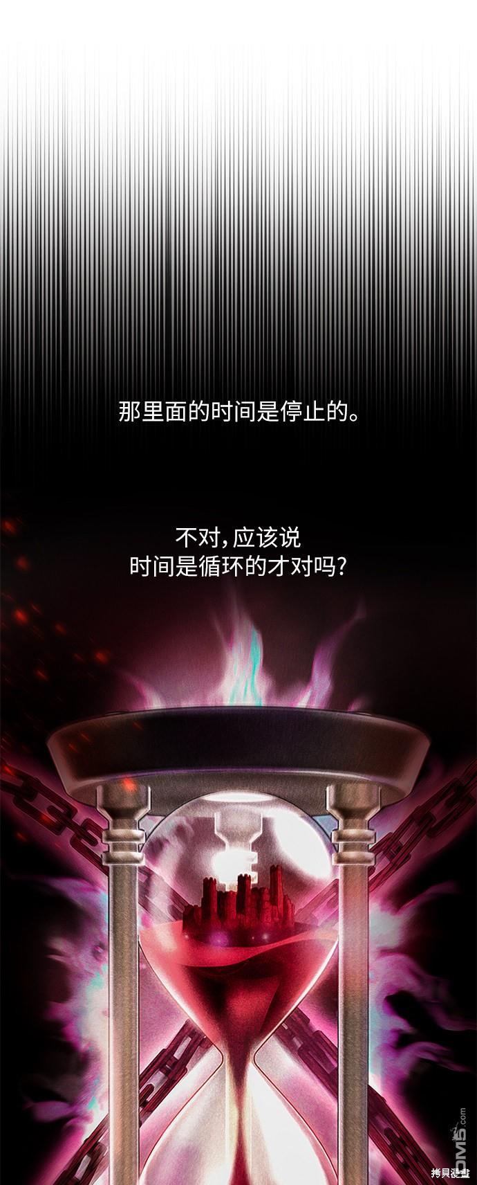 女王蕾娜第15话