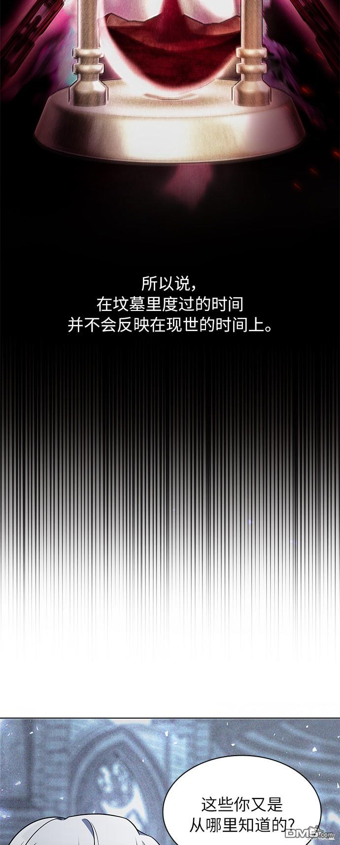 女王蕾娜第15话