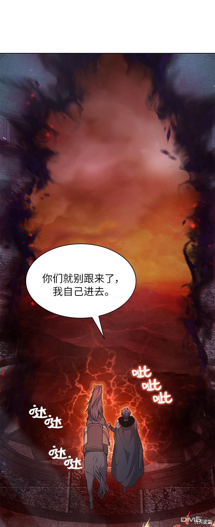 女王蕾娜第15话