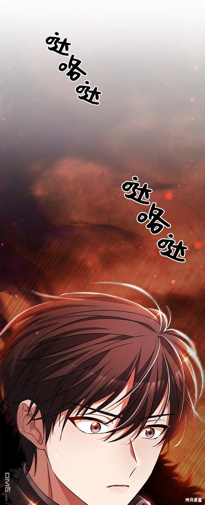 女王蕾娜第15话