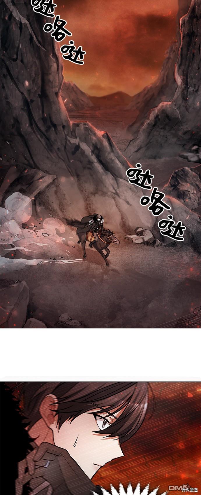 女王蕾娜第15话
