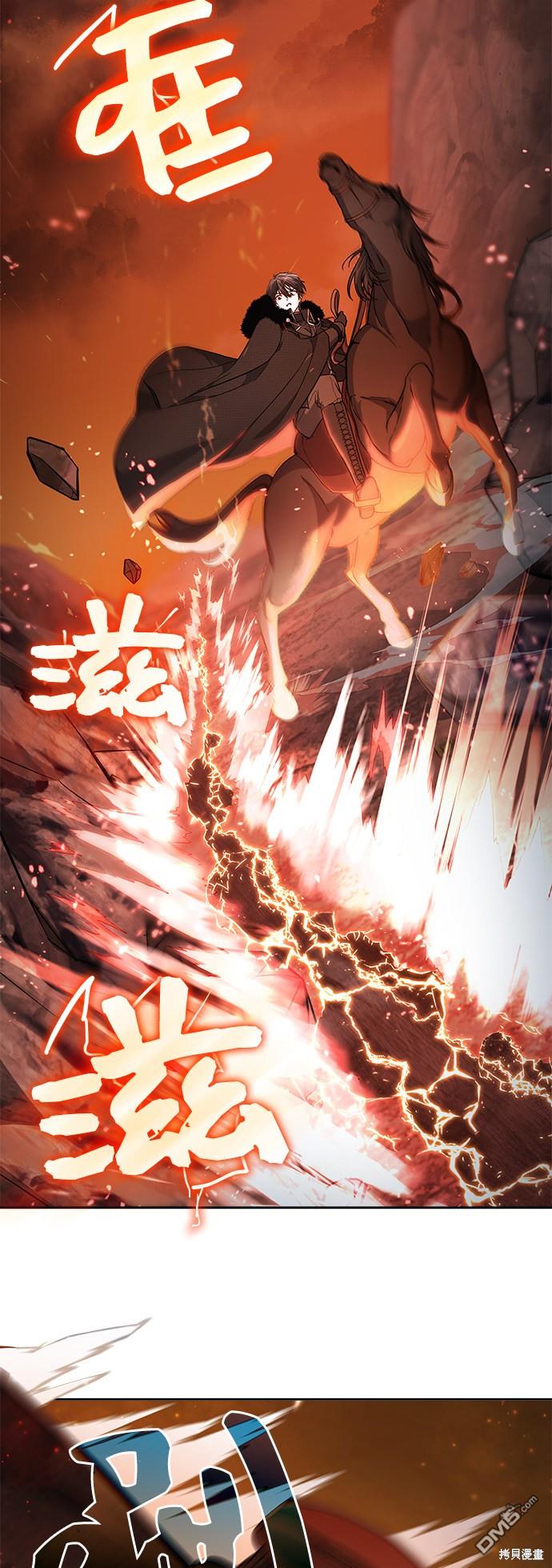 女王蕾娜第15话