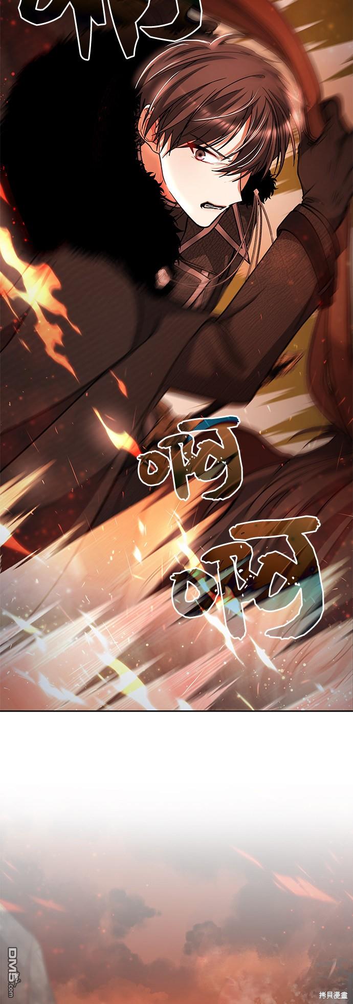 女王蕾娜第15话