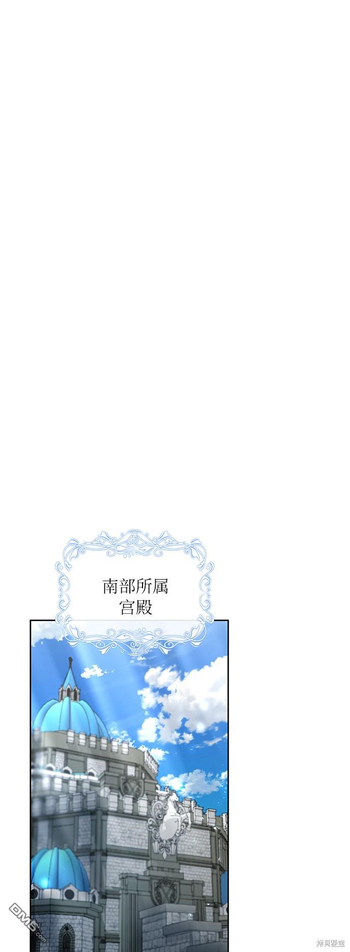女王蕾娜第15话