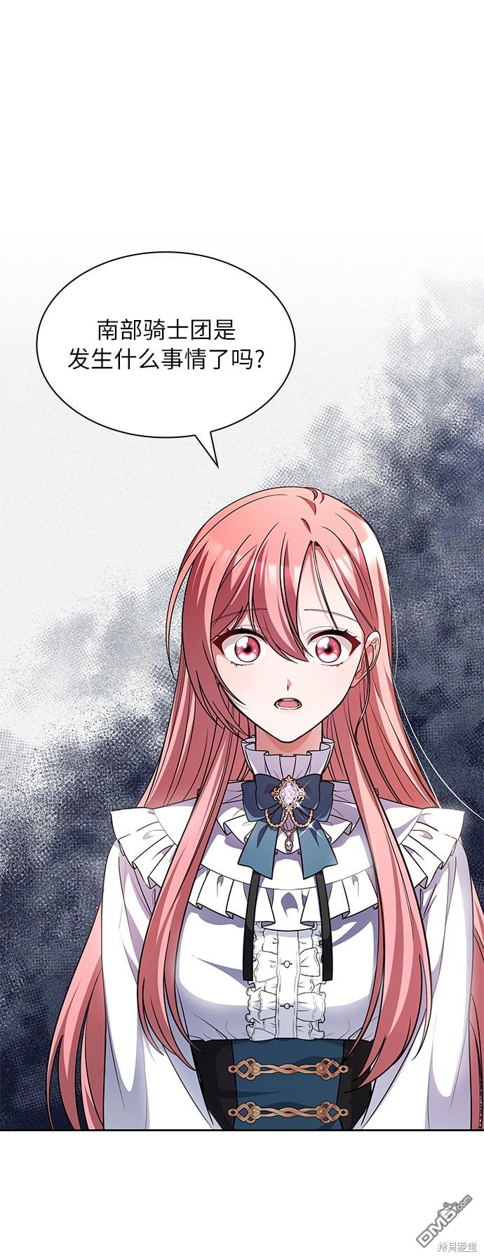 女王蕾娜第15话