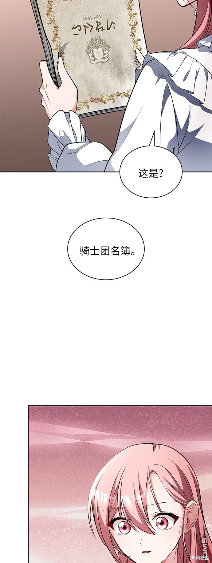 女王蕾娜第15话