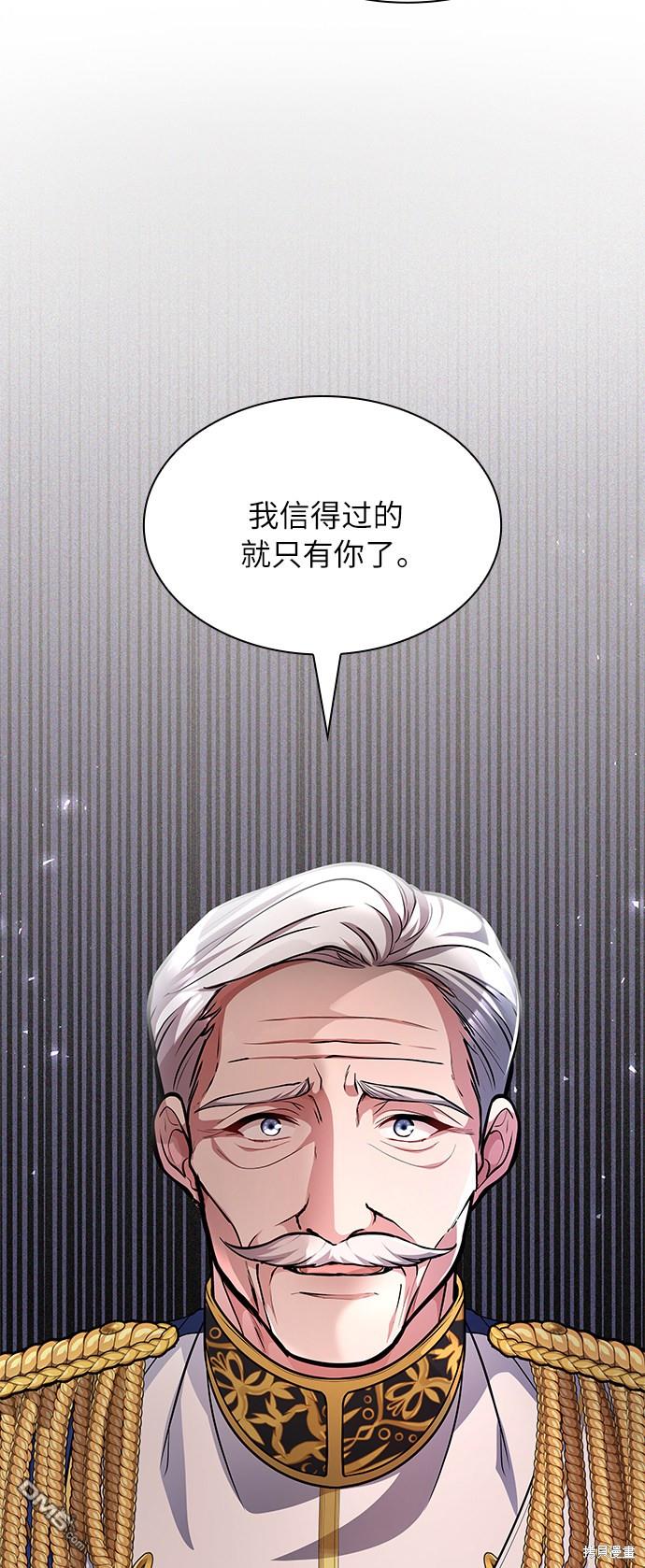 女王蕾娜第15话
